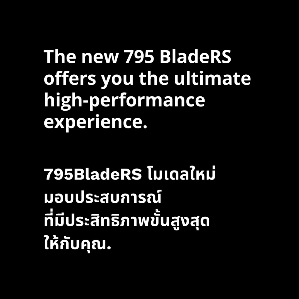 Look 795 Blade RS